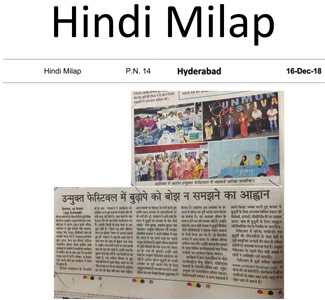 Hindi Milap 16 Dec 18